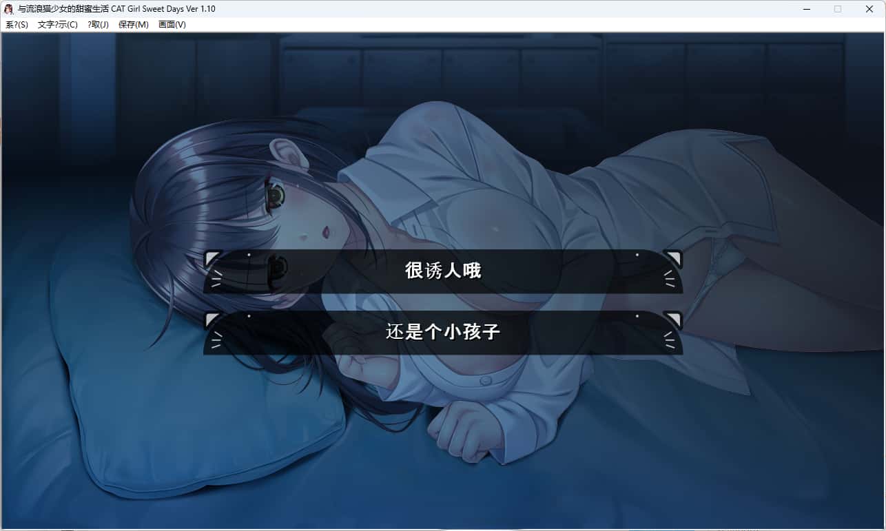 野猫少女的同居生活|Cat Girl Sweet Days背景